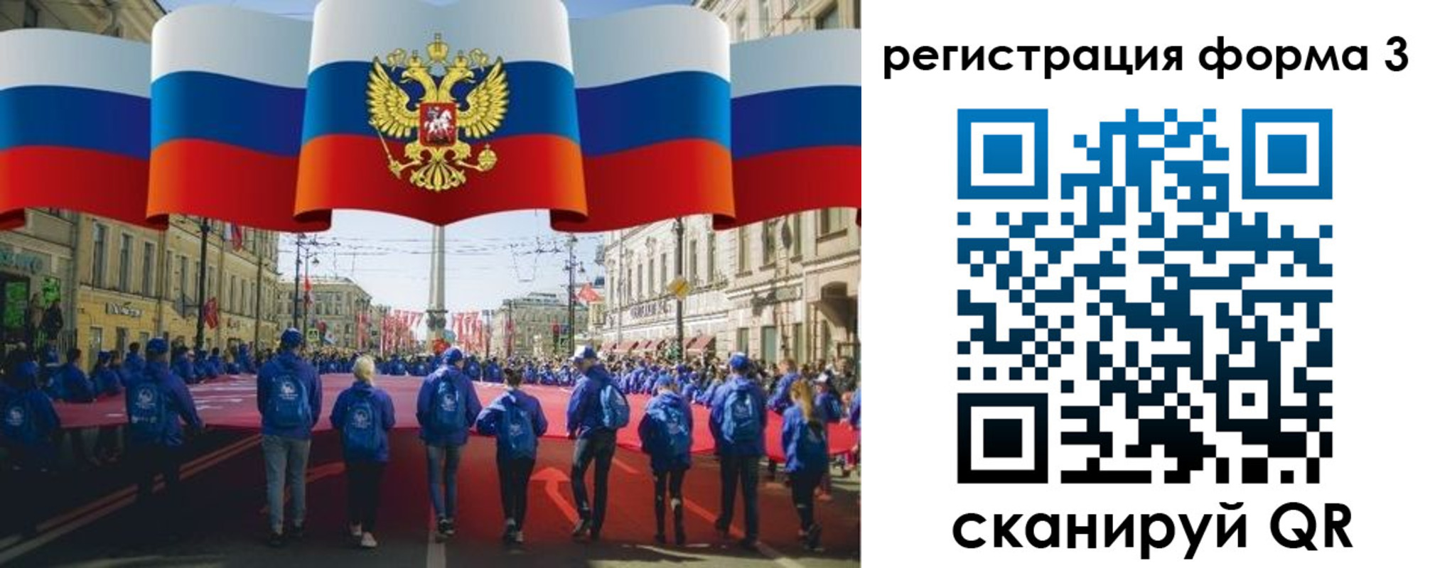 прописка в Мурманской области
