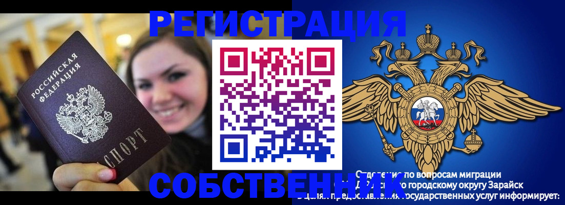 регистрация для дет. сада в Мурманской области